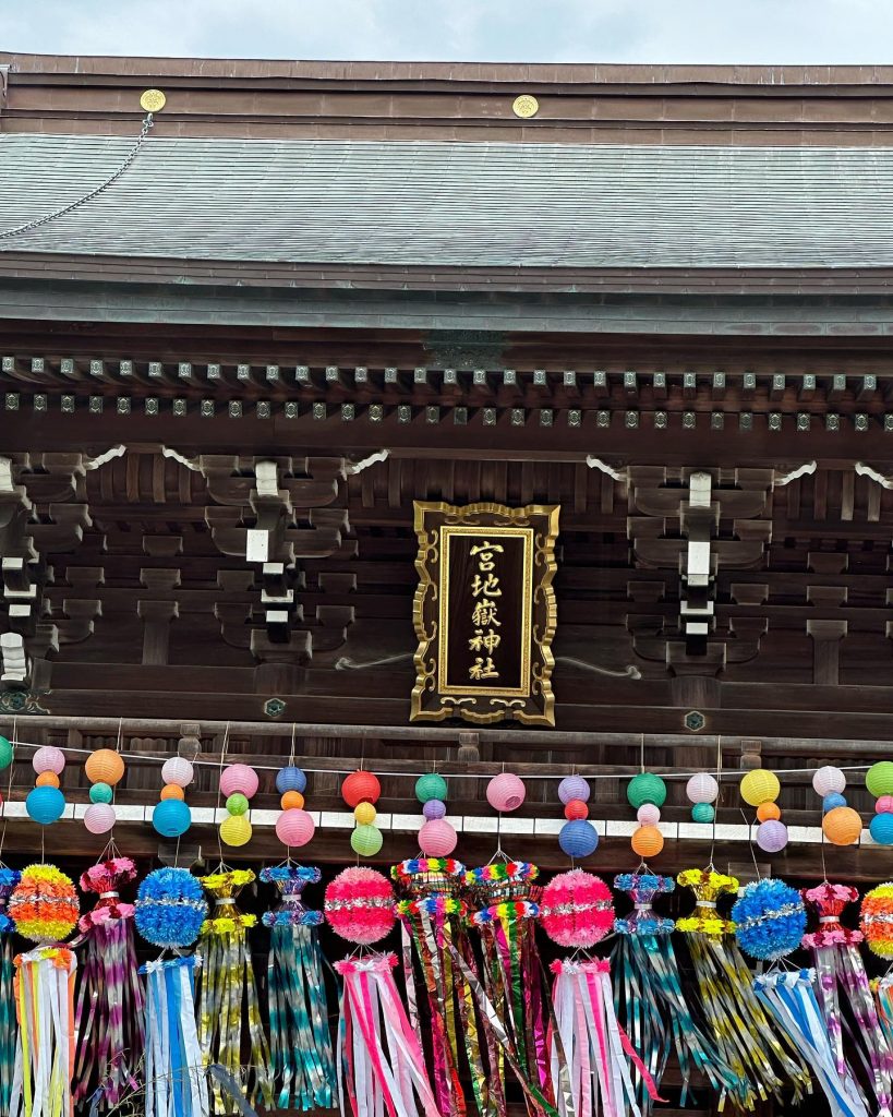 #宮地嶽神社