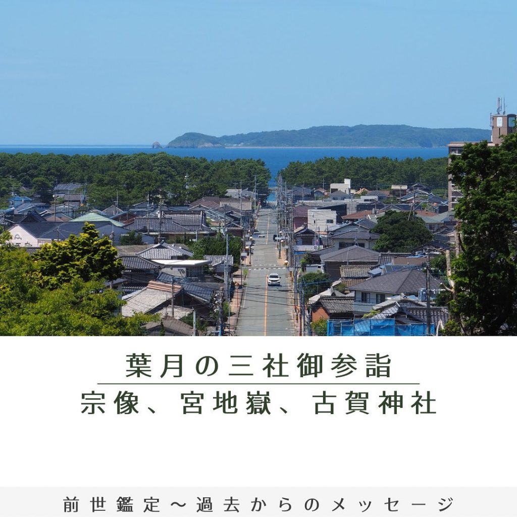 .【⛩️葉月の三社御参詣⛩️】.こんにちは‍♀️毎日暑いですね〜️誰かと会った時この言葉から始まる日々ですね〜皆さま熱中症には十分にお気を付け下さいませ。