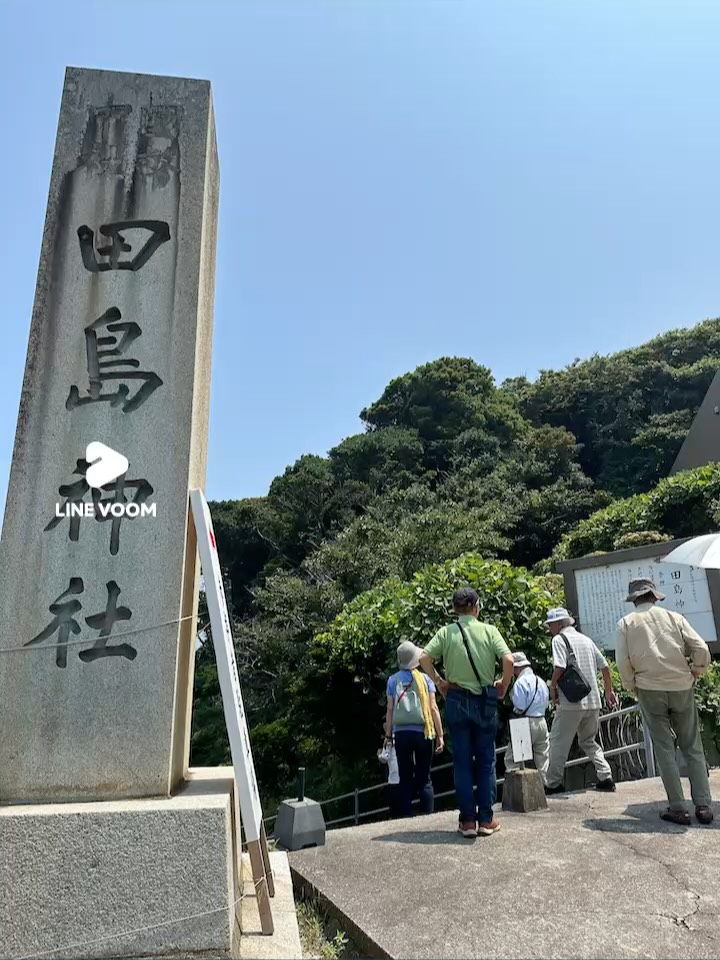 佐賀県唐津市呼子町加部島　田島神社＃宗像三女神