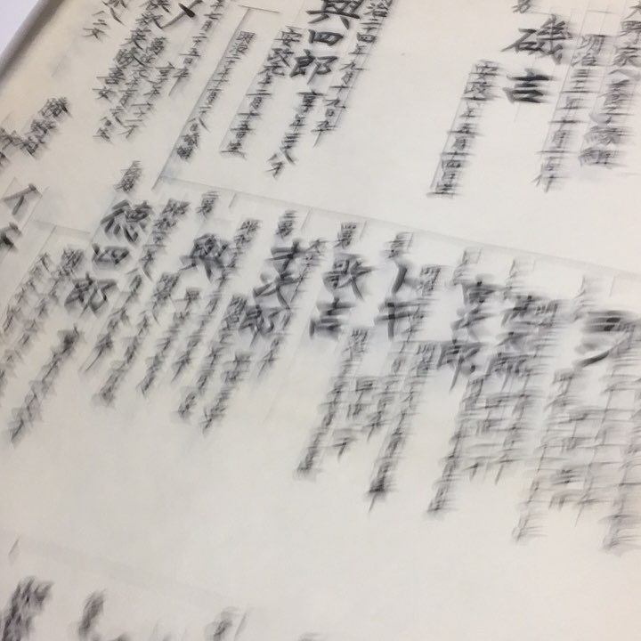 家系図作製〜〜♪http://frompast.net/k-kakeizu.html