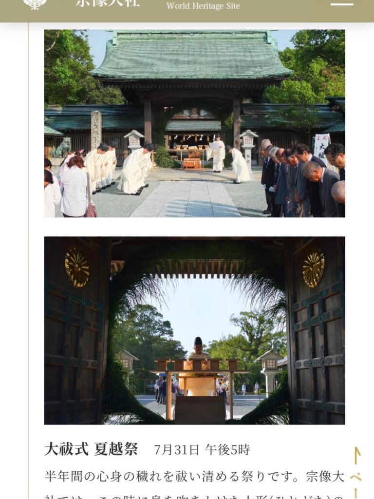 #酷暑