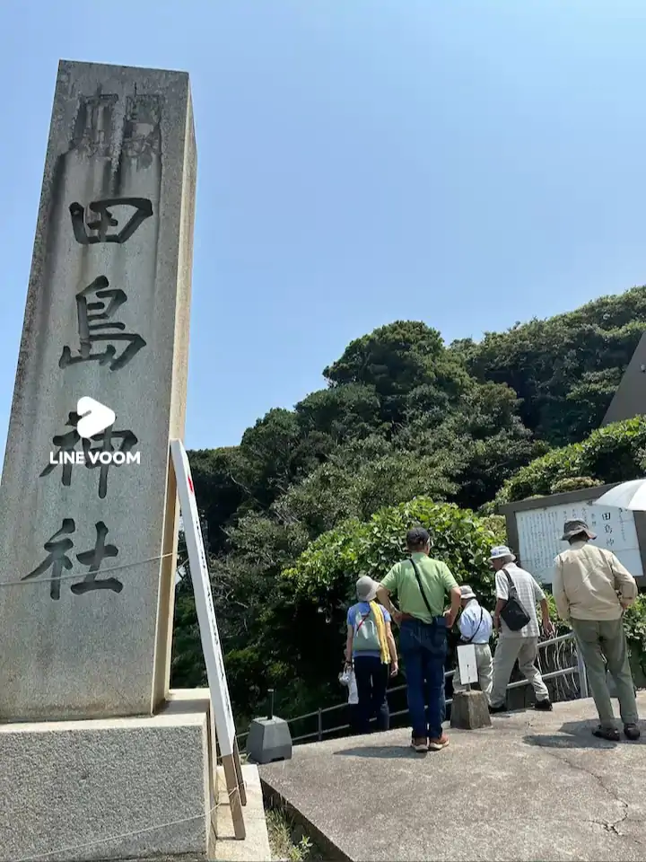 佐賀県唐津市呼子町加部島　田島神社＃宗像三女神