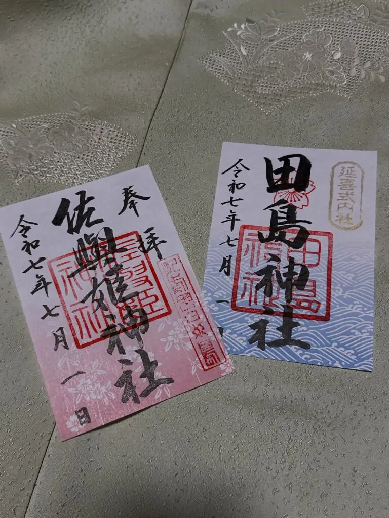 佐賀県唐津市呼子町加部島　田島神社＃宗像三女神