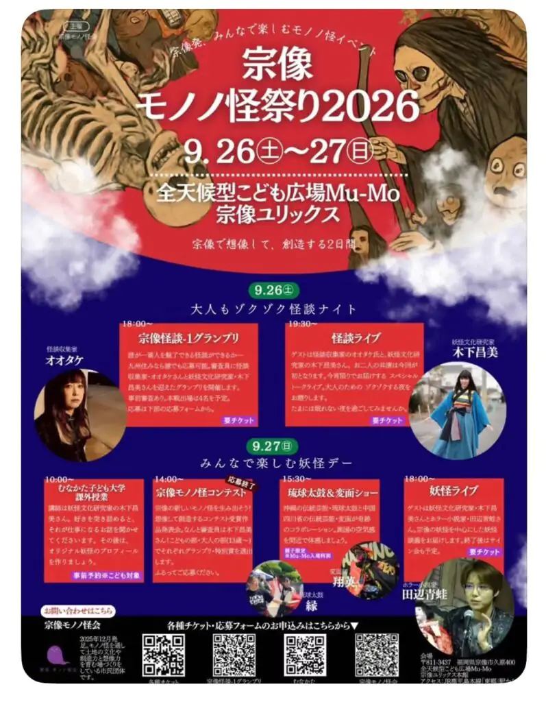 おっと これは見逃せないよ〜